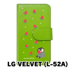 【新品未使用】LG VELVET L-52A エルジーベルベット スマホケース 手帳型 (色：グリーン×柄：ペンギンとスイカ)moimoikka ペンギン 動物 flip2-l52a-gr-20139