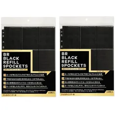 【新着商品】【2個セット】BRブラックリフィル 9ポケット 10枚入 1