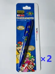 送料無料 新品 キャラプレタッチペン マリオ for ニンテンドー 3DS 2本のサムネイル