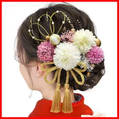 [JZOON] 成人式 髪飾り【12色展開】 ピンポンマム 紐 ドライフラワー 七五三 浴衣 袴 着物 飾り 振袖 和装 卒業式 結婚式 水引 かすみ草 造花 手作りかわいい 白 F3710