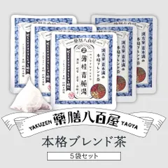 2024年最新】枇杷葉温圧の人気アイテム - メルカリ