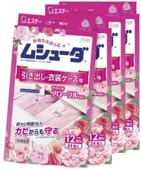 2023年最新】かおりムシューダ 1年間有効 防虫剤の人気アイテム - メルカリ