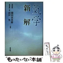 2026年最新】園田真次郎の人気アイテム - メルカリ