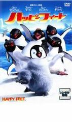 【中古】 ハッピー フィート(2巻セット)＋ 2 踊るペンギンレスキュー隊 [レンタル落ち] [DVD]