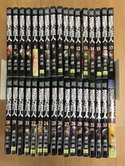 2025年最新】進撃の巨人 漫画 23〜34の人気アイテム - メルカリ