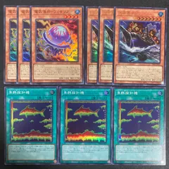 2025年最新】魚群探知機 遊戯王の人気アイテム - メルカリ