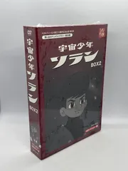 ＶＨＳビデオ宇宙少年ソラン 1 東映 VHS サンプル品 - アート/エンタメ