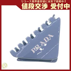 【未使用美品】PRADA ヘアクリップ パステルブルー 箱付 未使用美品】PRADA ヘアクリップ パステルブルー 箱付（プラダ
