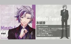 【中古】シール・ステッカー [単品] 不破湊 おまけシール 「にじさんじ×ローソン にじさんじチョコ ver.3」 同梱品