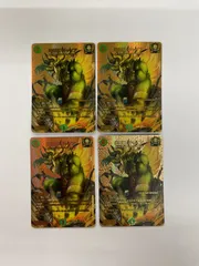 2025年最新】地封龍 ギャイアの人気アイテム - メルカリ