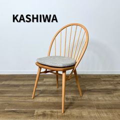柏木工 KASHIWA LEI CHAIR 椅子
