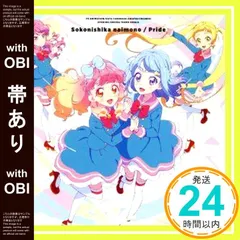 2025年最新】cd アイカツフレンズの人気アイテム - メルカリ