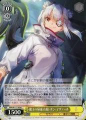 2025年最新】山脇 ヴァイスシュバルツの人気アイテム - メルカリ