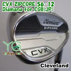 2025年最新】cvx zipcore 56の人気アイテム - メルカリ