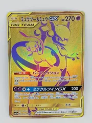 ポケモン カード ミュウツー＆ミュウ GX UR | www.jarussi.com.br