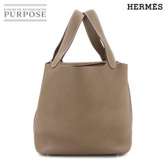 新品同様 エルメス HERMES ピコタンロック MM ハンド バッグ トリヨンクレマンス エトゥープ Y刻印 シルバー 金具 Picotin Lock 90289478