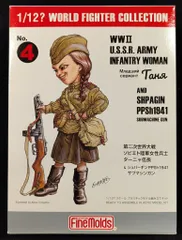 ワールドファイターコレクションＮｏ.１塗装済み完成品 ワールドファイターコレクションNo.1塗装済み完成品 ワールド