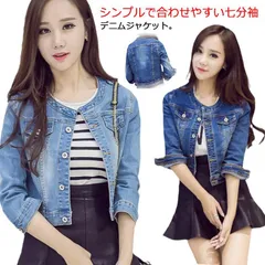 ノーカラーデニムジャケット ノーカラー ジャケット レディース gジャン アウター ショート丈 デニムジャケット 七分袖 通勤 通学 クルーネック 丸首 カジュアル 春 秋#eason633