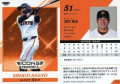 2025年最新】浅野翔吾 直筆サインの人気アイテム - メルカリ