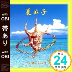 2025年最新】名嘉睦稔の人気アイテム - メルカリ