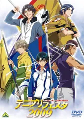 テニフェス DVD セット 総勢39名のテニプリキャストが集結！「テニプリフェスタ2025