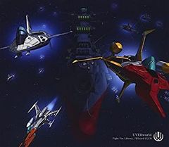 [중고] Fight For Liberty/Wizard CLUB(우주 전함 야마토 2199반/기간 생산 한정판)