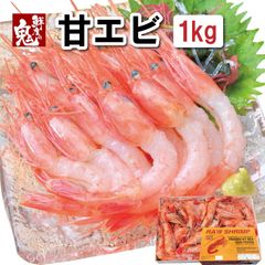 회 사시미 응어리 1kg 껍질이있는 해물 덮밥 생식 새우 새우 새우 냉동
