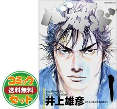 2025年最新】バガボンド 37の人気アイテム - メルカリ