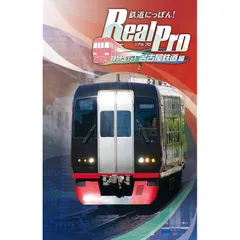 鉄道にっぽん! Real Pro 特急走行! 名古屋鉄道編 - Switch 0
