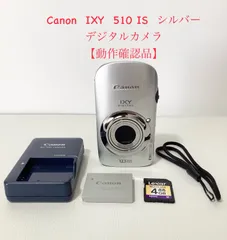 Canon キャノン IXY510IS PC1356 デジタルカメラ Amazon | Canon デジタルカメラ IXY DIGITAL (イクシ) 510 IS