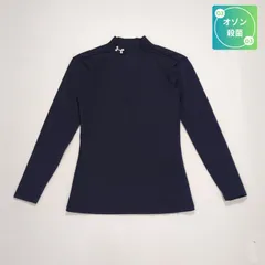 メンズ長袖コンプレッションインナー