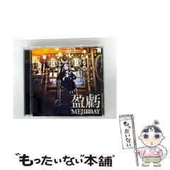 【中古】 病棟のプリンセス/ハーパーコリンズ・ジャパン/ローナ・トリーザイズ 中古】 病棟のプリンセス （ハーレクイン・イマージュ