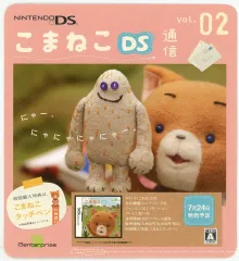 【中古】販促品 ≪リーフレット・小冊子≫ NDS こまねこDS通信 Vol.2 フライヤー
