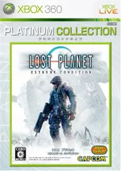 【中古】ロストプラネット エクストリーム コンディション Xbox 360 プラチナコレクション
