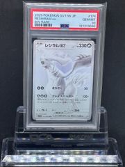 PSA10 M ミュウツー EX 051 プレミアムチャンピオンパック PSA10 M ミュウツー EX 051 プレミアムチャンピオンパック