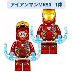 アイアンマン　ヒーローハンガー　LEGO互換　2688ピース+ミニフィグ12体 アイアンマンヒーローハンガー互換2688ピース+ミニフィグ12体