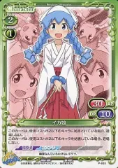 2025年最新】侵略! イカ娘 の人気アイテム - メルカリ