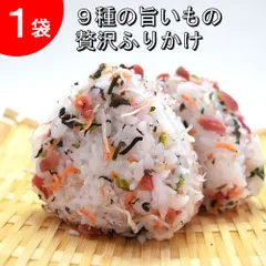 【１袋】9種の旨いものを一口に💕贅沢ふりかけ／🎁２セット同時お買い上げごとに1袋プレゼント！ありがとん屋／弁当　おにぎり　茶漬け　うめ　しそのサムネイル