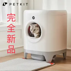 2023年最新】全自動猫トイレの人気アイテム - メルカリ