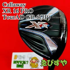 2025年最新】steelhead xr proの人気アイテム - メルカリ