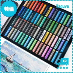 2025年最新】ソフトパステル 画材の人気アイテム - メルカリ