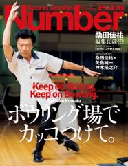 IKKI 第11号2002年 9.1 窪塚洋介 ピンポンポスター付き - メルカリ