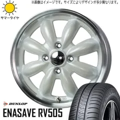 ララパーム　15インチ　165/50r15 4本+1本おまけ 楽天市場】ララパーム カップ タイヤホイールの通販