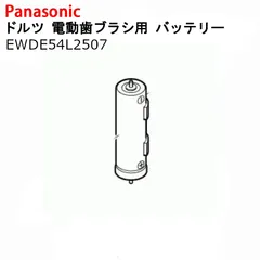 【未使用】Panasonic電動歯ブラシ ドルツEW-CDP55 概要 音波振動ハブラシ ドルツ EW-DP55 | オーラルケア（電動
