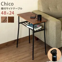 メルカリ最安値☆ スタイリッシュ ディスプレイ テーブル 木目調