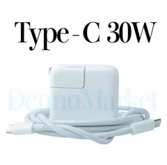 新品 Type-C 29W 30W MacBook & Air ACアダプター
