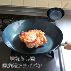 鉄フライパン 26cm 新品 未使用 鉄 アウトドア キャンプ