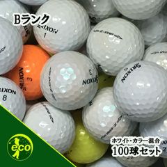 ロストボール スリクソン SRIXON Z-STAR 年代混合 100球 【Bランク】 ゴルフボール