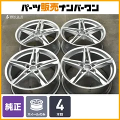 shigensrさんのみ 掲載8/31まで！】Audi 純正　鍛造　軽量 shigensrさんのみ 掲載8/31まで！】Audi 純正 鍛造 軽量 - メルカリ