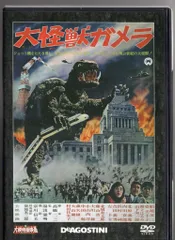 専用　大映特撮映画　ガメラ DVD12作セット　特典付き　KADOKAWA 大映特撮映画 ガメラ DVD12作セット 特典付き KADOKAWA